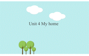 四年级英语上册课件-Unit 4My home-人教PEP版(共20张PPT).pptx