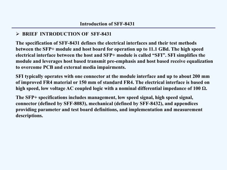 SFF简介及SFI电气参数测试课件.ppt_第3页