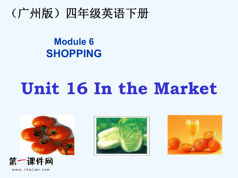 (广州)四年级英语下册Module6Unit16课件1.ppt（纯ppt,可能不含音视频素材）_第1页