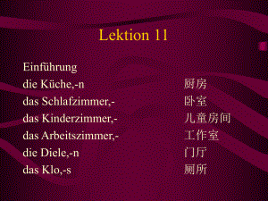 Lektion-11-德语教学课件.ppt