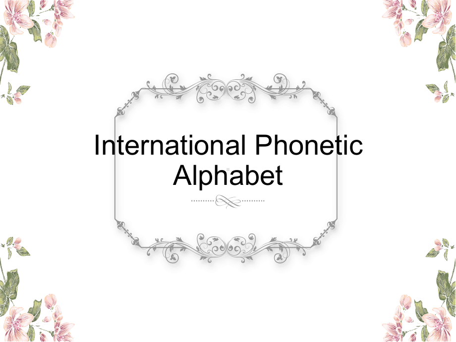 Phonetic英语音标解读课件.ppt_第1页