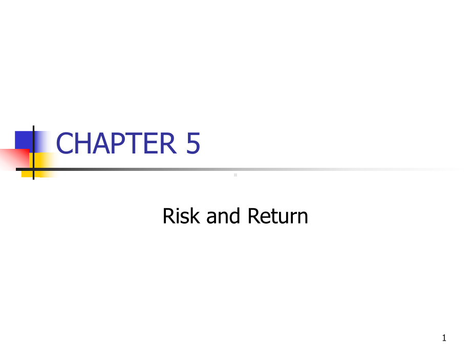 CF2-Ch-05-Risk-and-Return-公司财务与金融-课件.ppt_第1页