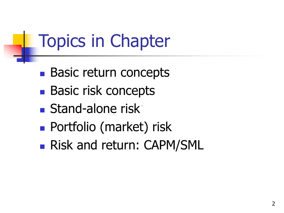 CF2-Ch-05-Risk-and-Return-公司财务与金融-课件.ppt_第2页