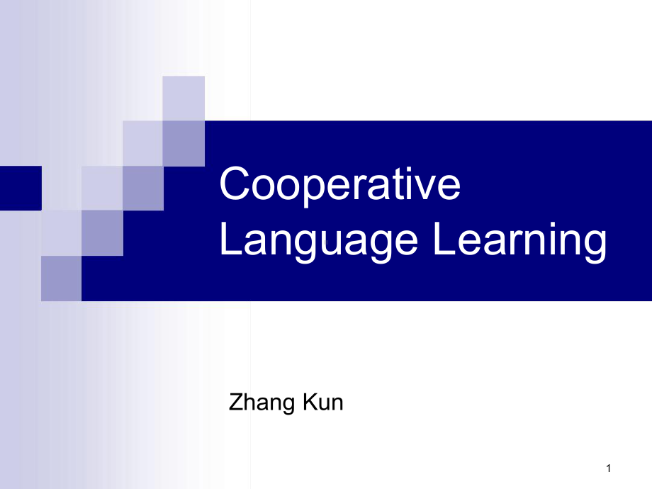 CooperativeLanguageLearning合作学习语言法课堂课件.ppt_第1页