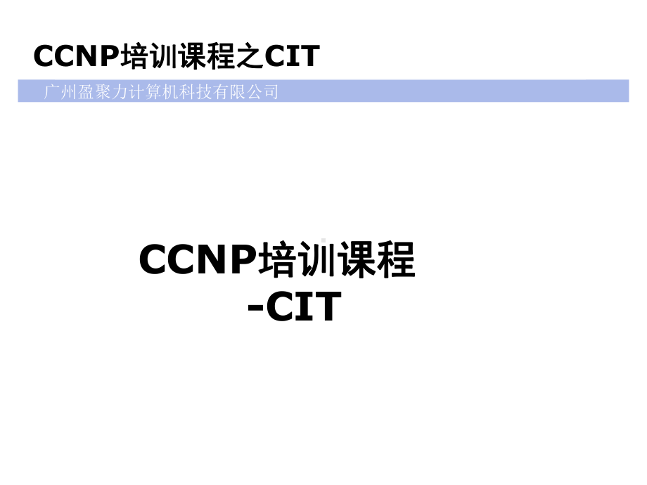 01建立一个分析点重点课件.ppt_第1页