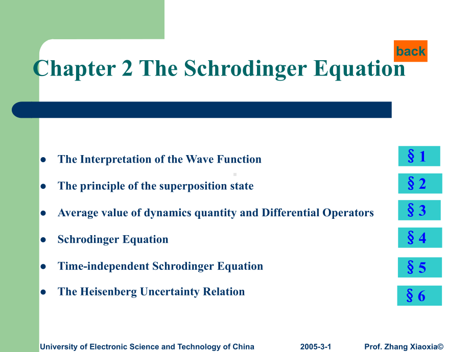 Chapter-2-The-Schrodinger-Equation-量子力学英文教案课件.ppt_第1页