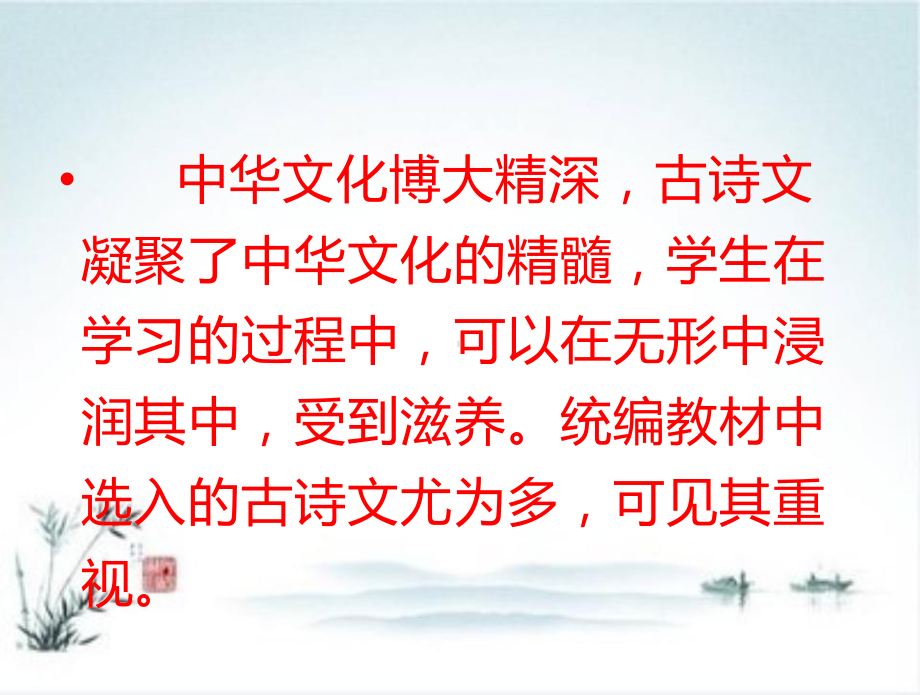 2020年山西省中考语文古诗文复习策略课件.pptx_第1页