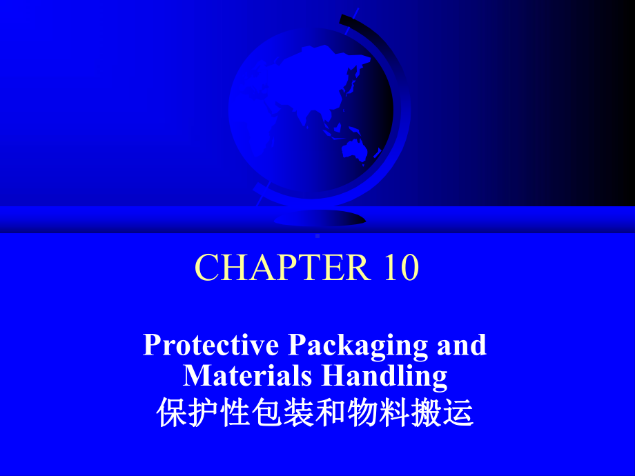 ProtectivePackagingandMaterialsHandling保护性包装和物料搬运课件.ppt_第1页