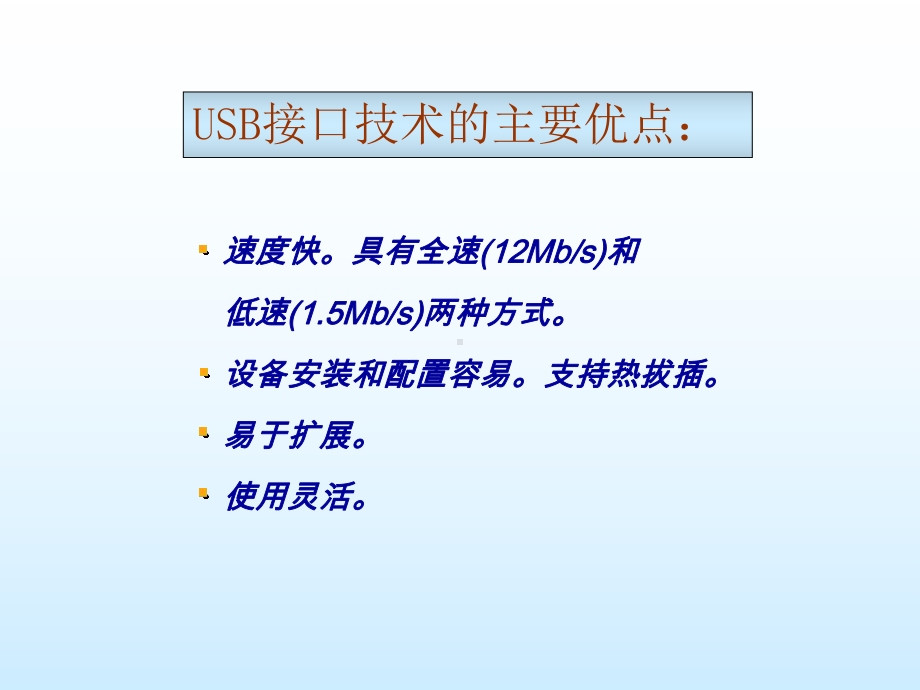 Taixing50U字样泰兴数据课件.ppt_第3页