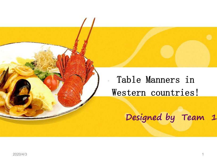 TableMannersinWesterncountries西方礼仪课堂课件.ppt_第1页