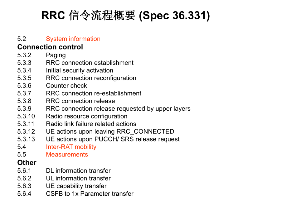 LTE信令流程概要课件.ppt_第3页