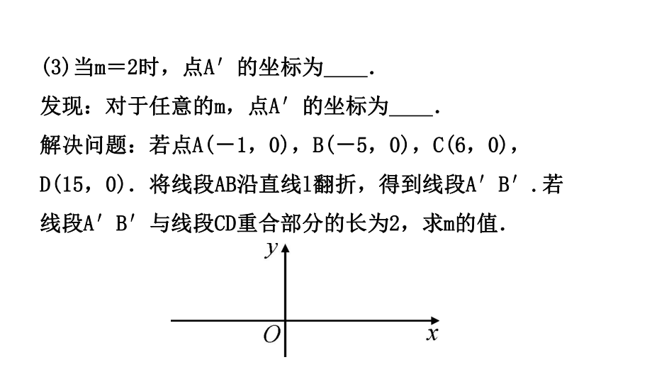 09第三章第一节课件.ppt_第3页