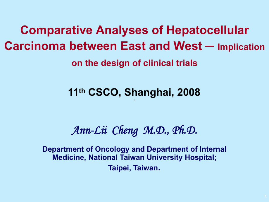 东西方肝癌的分析比较课件.ppt_第1页