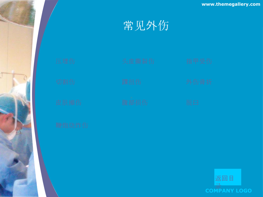 [新版]消防自救互救常识课件.ppt_第3页