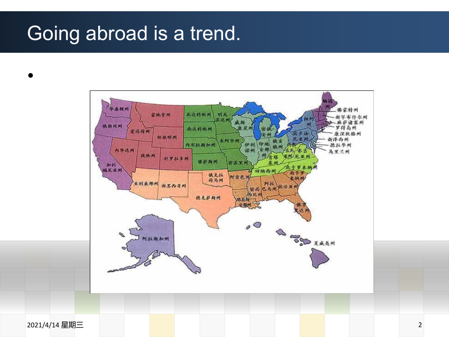 BriefintroductionofTOFEL英语考试外语学习教育专区课件.ppt_第2页