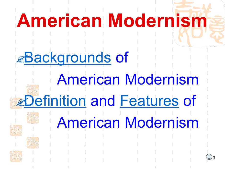 Americanmodernism美国现代主义课堂课件.ppt_第3页