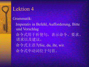 Lektion-4-德语教学课件.ppt