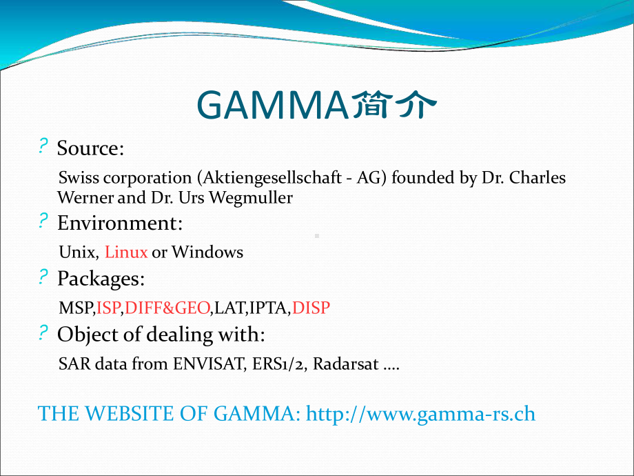 GAMMA软件的InSAR处理流程课件.ppt_第3页