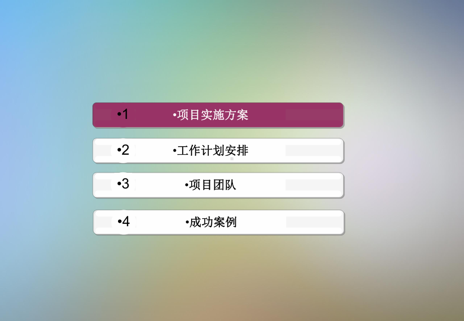 lg潜质人才培养v课件.pptx_第2页