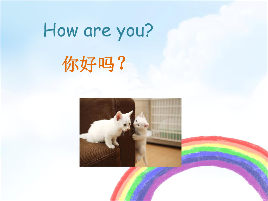 一年级上册英语Module1Unit2Howareyou课件.ppt（纯ppt,可能不含音视频素材）_第3页