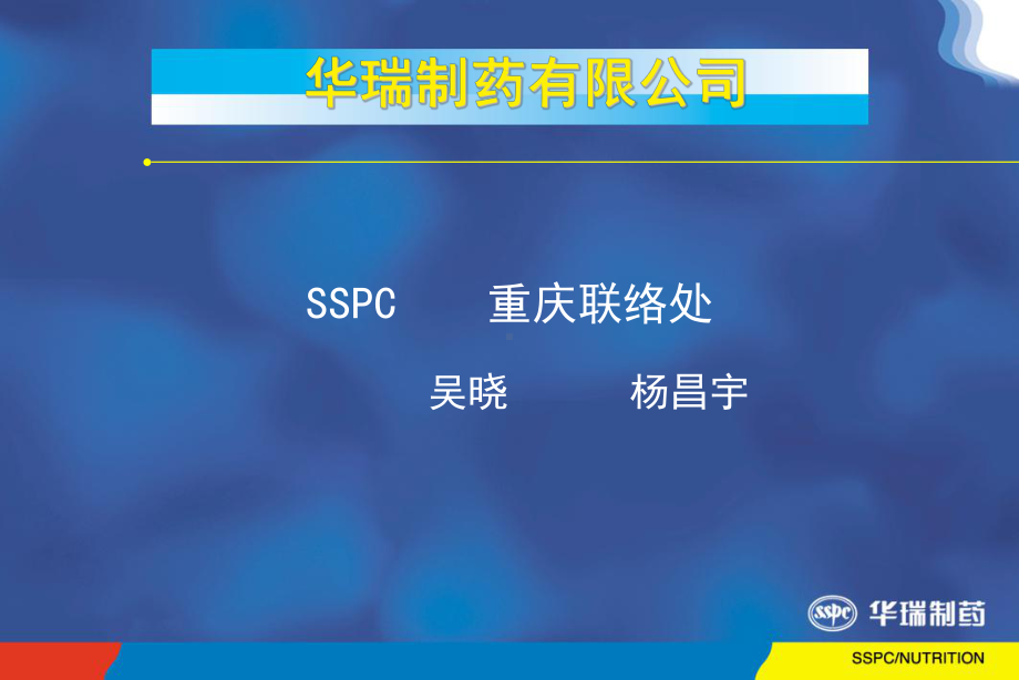 [医学]经典外科补液能量计算课件.ppt_第2页