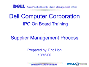 DELL供应商管理课件.ppt