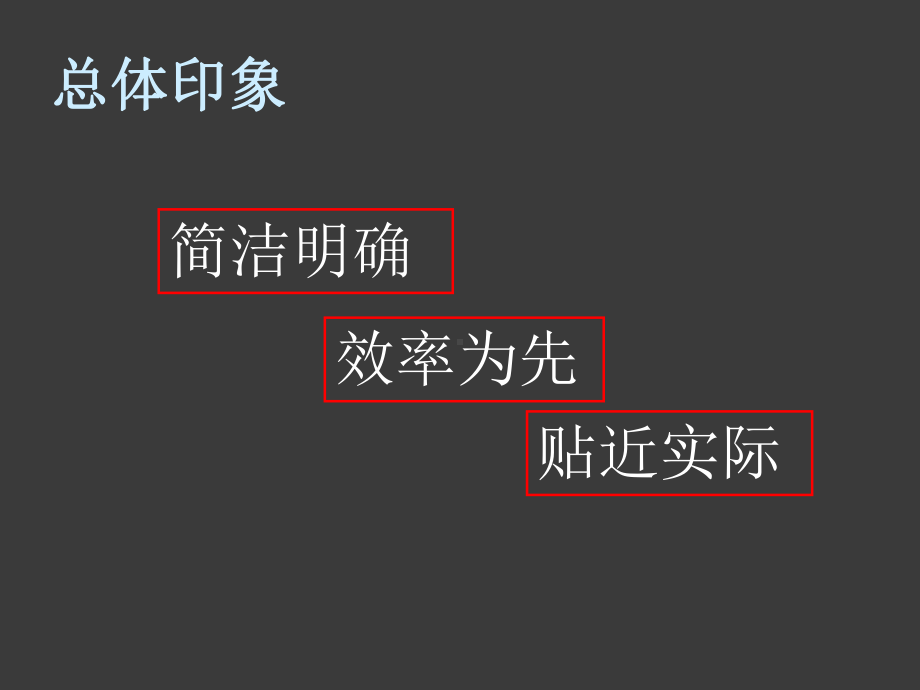 2015心肺复苏指南更新课件.ppt_第2页