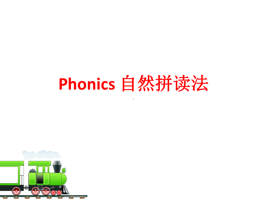 七年级Phonics自然拼读法分析课件.ppt_第1页