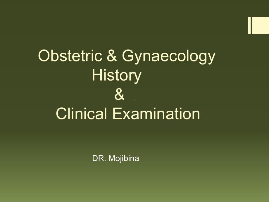 ObstetricGynaecology HistoryClinical Examination：产科与妇科病史和临床检查课件.ppt_第1页