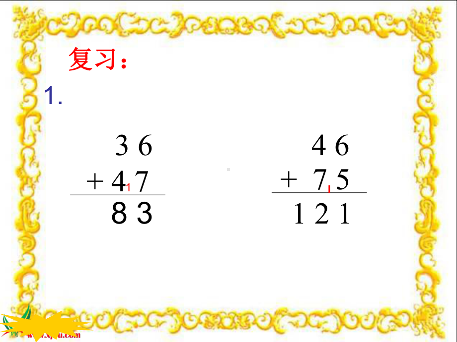 《三位数加三位数的连续进位加法》课件.pptx_第3页