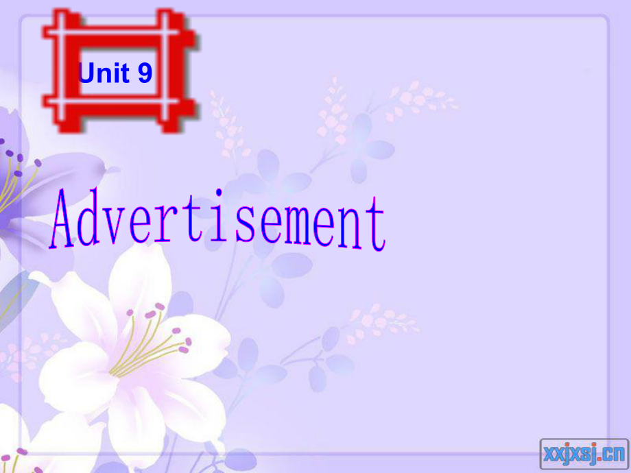 Unit9Advertisement英语基础模块下册课件.ppt（纯ppt,可能不含音视频素材）_第2页