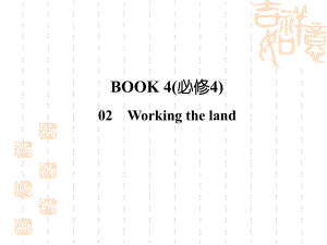 2021新课标高考英语(人教)一轮总复习课件：必修四42.ppt