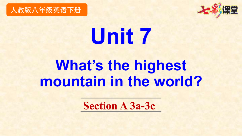 2020春人教版英语八年级下册Unit7SectionA3a3c优秀课件.pptx（纯ppt,可能不含音视频素材）_第1页