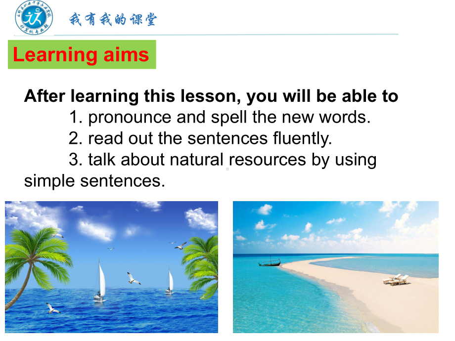 中职英语第三册Unit3Lesson1讲课教案课件.ppt_第2页