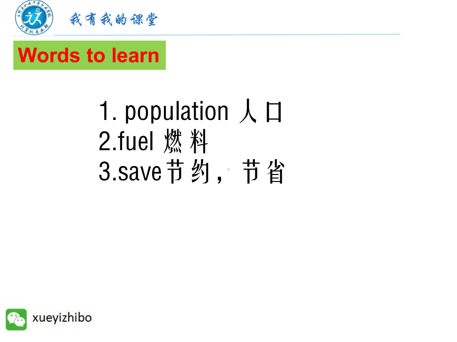 中职英语第三册Unit3Lesson1讲课教案课件.ppt_第3页