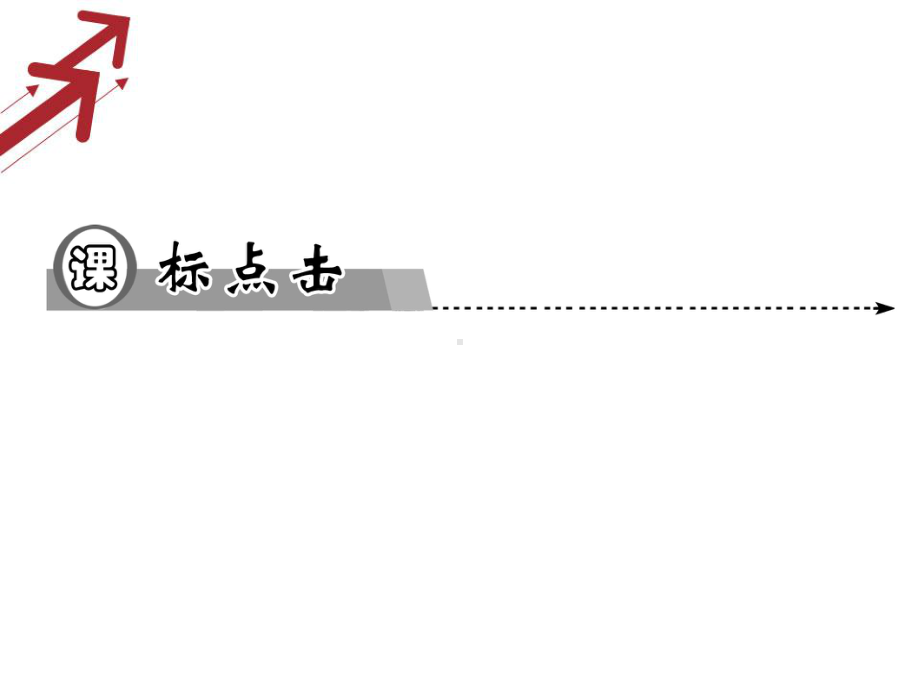 《碳单质的多样性及含碳化合物》课件.ppt_第2页