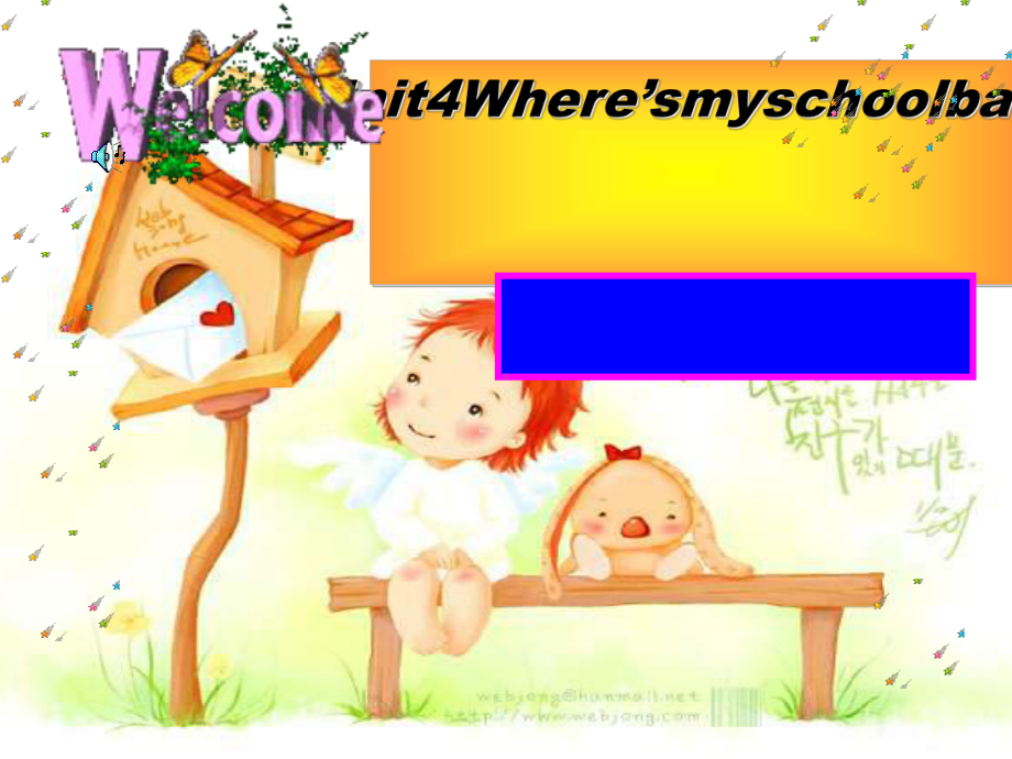 (水滴系列)七年级英语上册Unit4Where’smyschoolbag(第1课时)Wordsandphrases(新版)人教新目课件.ppt（纯ppt,可能不含音视频素材）_第1页