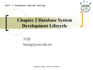 (数据库原理课件)Chapter2-Database-System-Development-Life.ppt