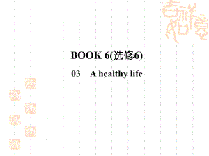 2021新课标高考英语(人教)一轮总复习课件：选修六63.ppt