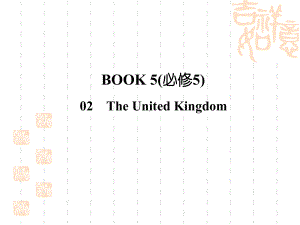 2021新课标高考英语(人教)一轮总复习课件：必修五52.ppt