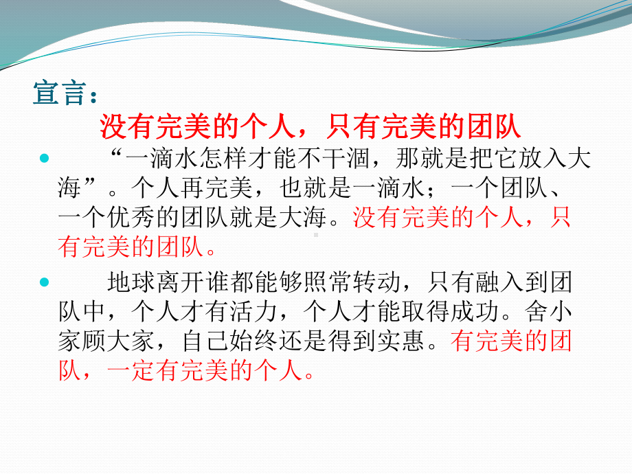 任务8：材料、工时费的核定课件.pptx_第2页