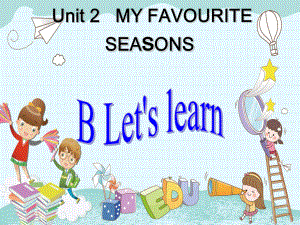 人教pep版英语五下U2-My-favourite-seasons-B-课件3.ppt