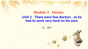 九年级英语上册Module3HeroesUnit2Therewerefewdoctor课件.ppt（纯ppt,可能不含音视频素材）