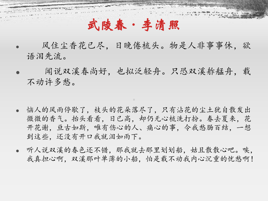 勇气话题作文课件.ppt_第3页