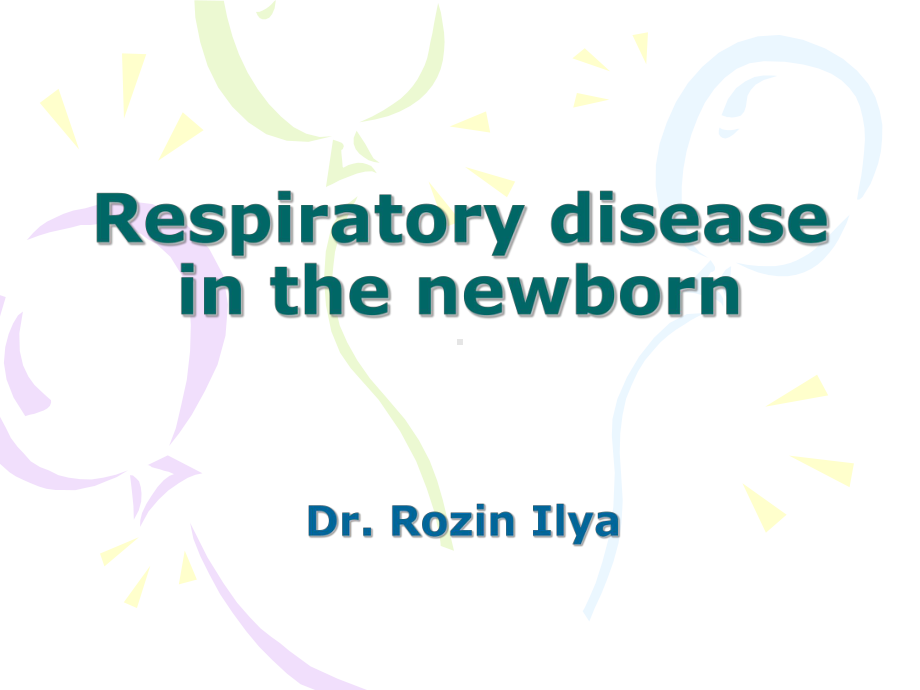 （体外膜肺ECMO课件）-Respiratory-disease-in-the-newborn.ppt_第1页