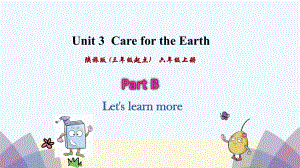 云南省昭通市某小学六年级英语上册Unit3Carefortheearth第3课时课件陕旅版三起.pptx（纯ppt,可能不含音视频素材）