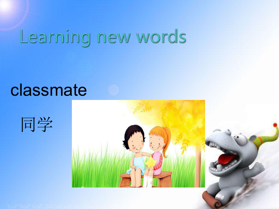 人教精通五年级英语下：U-5-Im-cleaning-my-room-Lesson-27-1课件.ppt（纯ppt,可能不含音视频素材）_第2页