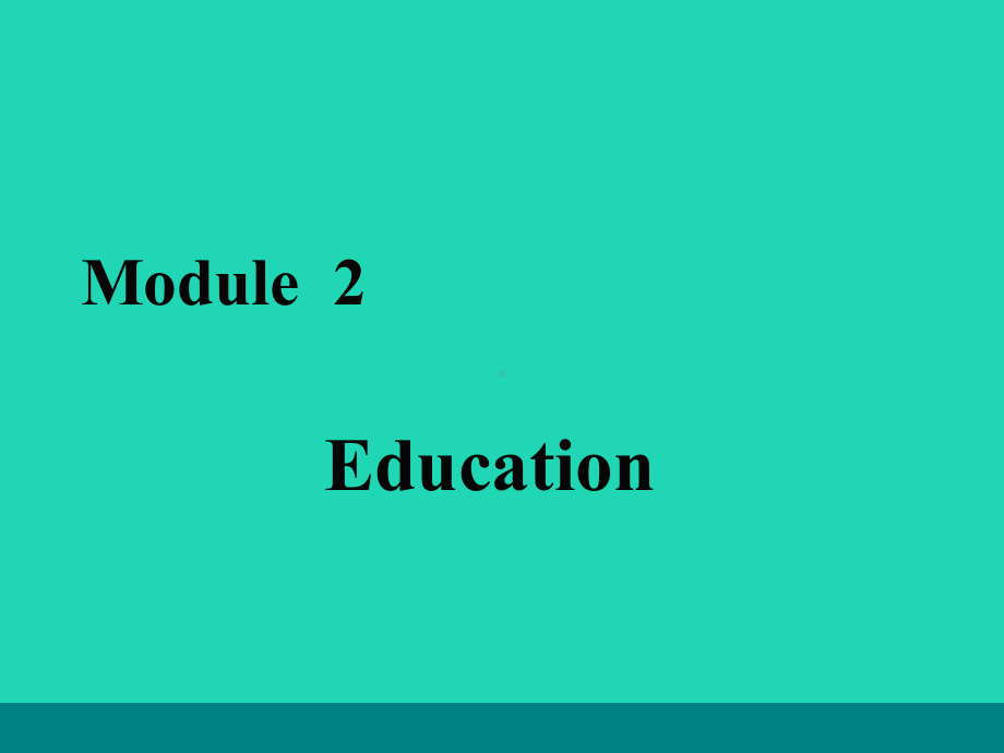 九年级英语下册Module2EducationUnit1课件新版外研版.ppt（纯ppt,可能不含音视频素材）_第1页