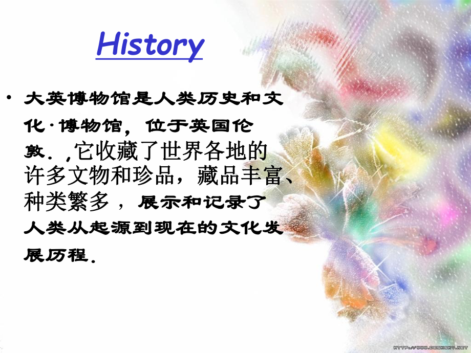 大英博物馆中文课件.ppt_第2页