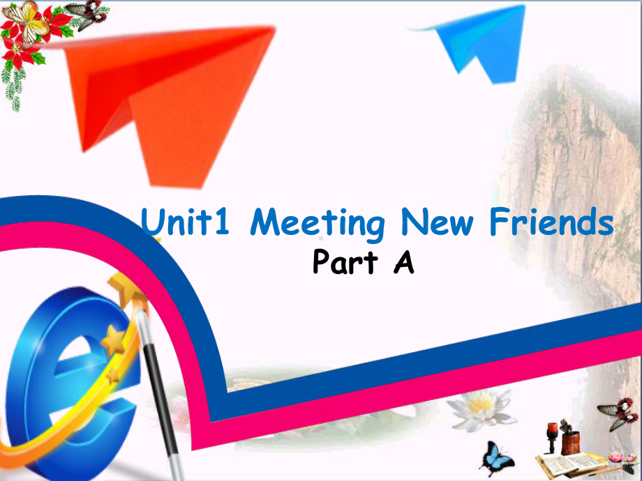 五年级英语上册Unit1MeetingNewFriends课件2.ppt（纯ppt,可能不含音视频素材）_第2页